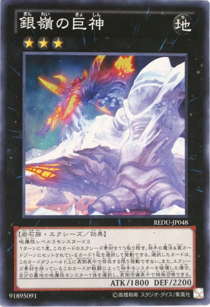 星屑の巨神  遊戯王カード 星屑の巨神/Stardust Divinity【ウルトラ】{2010-EN001}《シンクロ》